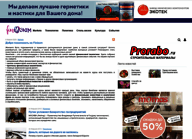 Finizum.ru thumbnail