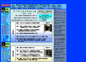 Fintech.co.jp thumbnail