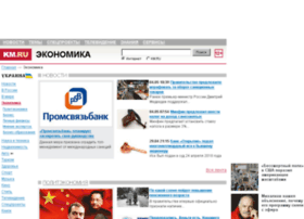 Fintimes.ru thumbnail Fintimes.ru thumbnail