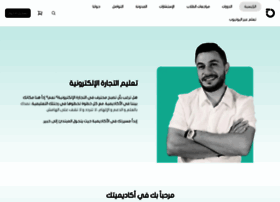 Firasothman.com thumbnail