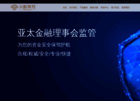 Fireantpay.com thumbnail