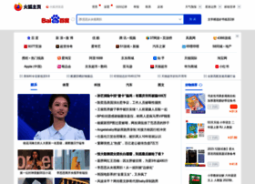 Firefoxchina.com.cn thumbnail