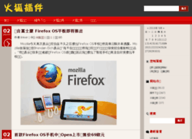 Firefoxplug.cn thumbnail