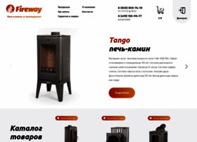 Fireway.pro thumbnail