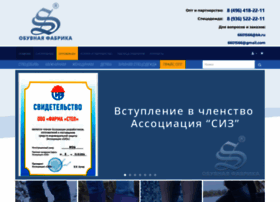Firmastep.ru thumbnail