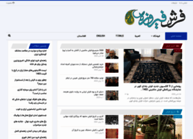 Firoozehcarpet.ir thumbnail