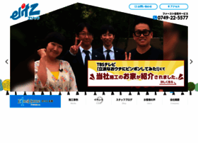 First-js.co.jp thumbnail