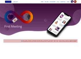 First-meeting.net thumbnail