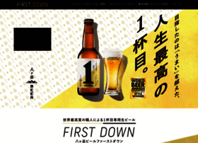 Firstdown-beer.com thumbnail