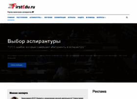 Firstedu.ru thumbnail