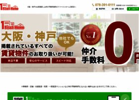 Firsthome-motomachi.com thumbnail