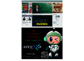 Firstpage.cpf.co.th thumbnail Firstpage.cpf.co.th thumbnail
