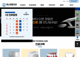 Firsttop.co.kr thumbnail