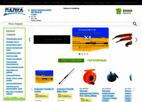 Fish-rod.com.ua thumbnail