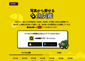 Fishai.jp thumbnail