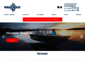 Fishboat.ru thumbnail