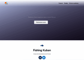 Fishingkuban.ru thumbnail Fishingkuban.ru thumbnail