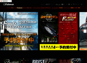 Fishmanrod.com thumbnail