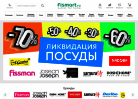 Фиссман Официальный Сайт Интернет Магазин Москва