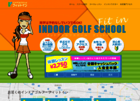 Fit-in.co.jp thumbnail