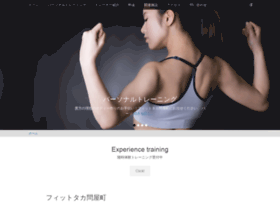 Fit-taka-second.jp thumbnail