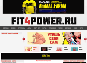 Fit4power.ru thumbnail