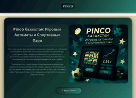 Fitness-generation.ru thumbnail