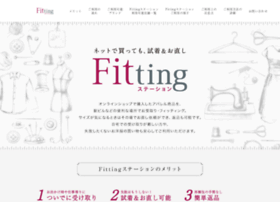 Fittingstation.jp thumbnail