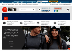 Five-sport.ru thumbnail Five-sport.ru thumbnail