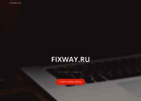 Fixway.ru thumbnail
