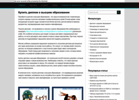 Fizkultura-obg.ru thumbnail