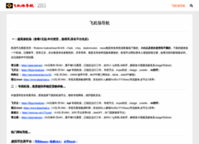 Fjc12345.com thumbnail