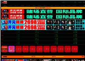 Fjjinzhi.com thumbnail