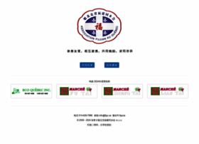 Fjqc.ca thumbnail