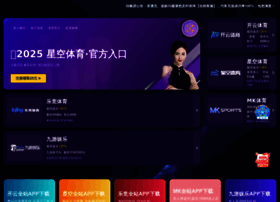 Fjxianhua.com thumbnail