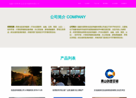 Fjxinghun.com thumbnail
