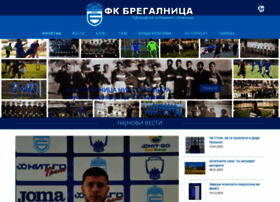 Fkbregalnica.mk thumbnail