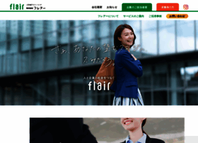 Flair-staff.co.jp thumbnail