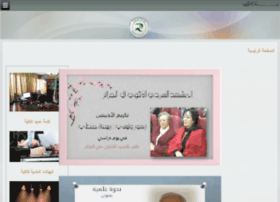 Flalo.univ-alger2.dz thumbnail Flalo.univ-alger2.dz thumbnail