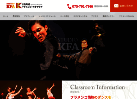 Flamenca.jp thumbnail