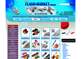 Flash-market.com.ua thumbnail