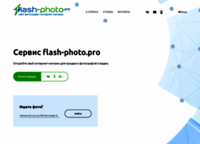 Flash-photo.pro thumbnail