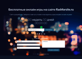 Flashforsite.ru thumbnail