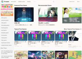 Flashgametoday Jp At Wi ふりーむ フリーゲーム 無料ゲーム 本 Flashgametoday Jp At Wi ふりーむ フリーゲーム 無料ゲーム 本
