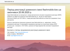 Flashmobile.kiev.ua thumbnail