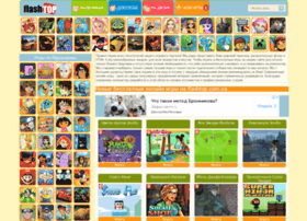 Flashtop.com.ua thumbnail