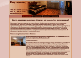 Flatday.by thumbnail