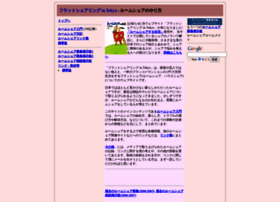 Flatshare.jp thumbnail Flatshare.jp thumbnail