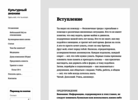 Flatterer.ru thumbnail