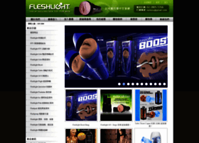 Fleshlight.com.tw thumbnail